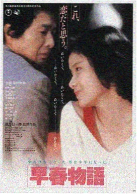 妈妈的闺蜜剧照 林晓雪与苏婉